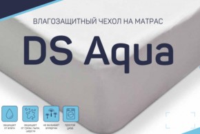 Чехол DS Aqua влагозащитный на матрас в Тавде - tavda.магазин96.com | фото