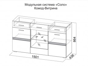 Комод-витрина в Тавде - tavda.магазин96.com | фото