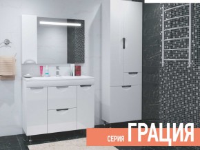 Комплект мебели для ванной Грация в Тавде - tavda.магазин96.com | фото