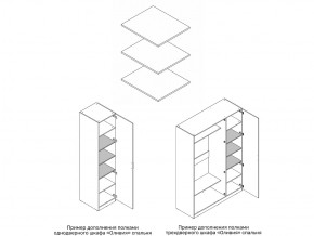 Комплект полок шкафа 1 дверного или 3 дверного в Тавде - tavda.магазин96.com | фото
