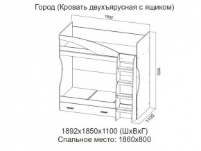 Кровать двухъярусная с ящиком в Тавде - tavda.магазин96.com | фото