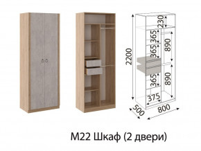 М22 Шкаф 2-х створчатый в Тавде - tavda.магазин96.com | фото