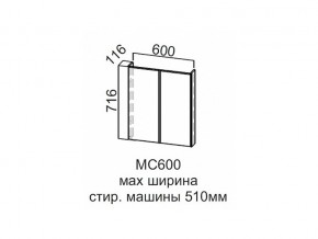 МС600 Модуль под стиральную машину 600 в Тавде - tavda.магазин96.com | фото