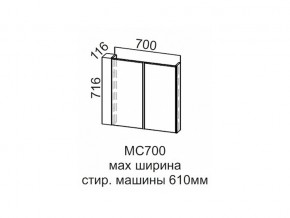 МС700 Модуль под стиральную машину 700 в Тавде - tavda.магазин96.com | фото