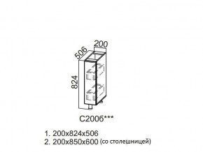 С200б Стол-рабочий 200 (бутылочница) в Тавде - tavda.магазин96.com | фото