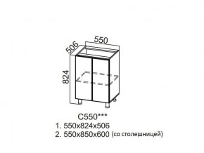 С550 Стол-рабочий 550 в Тавде - tavda.магазин96.com | фото