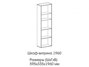 Шкаф-витрина 1960 в Тавде - tavda.магазин96.com | фото