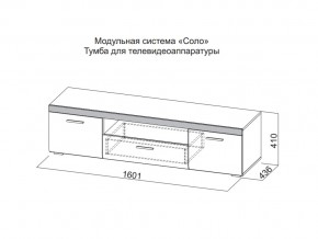 Тумба для телевидеоаппаратуры в Тавде - tavda.магазин96.com | фото